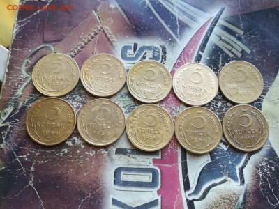 5 копеек 1930,32,40,49,52,53,54,55,56,57 до 25.08.2019 - 5сов (2) - копия