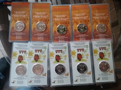 25 рублей 2017 мультики цветные 5 комплектов  до 25.08   22. - 20190822_172245