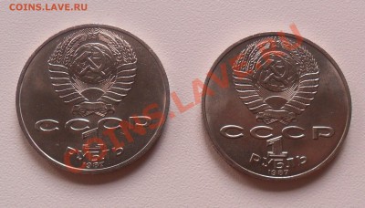рубли Бородино, комплект до 17.07. 21-00 - SAM_1546.JPG