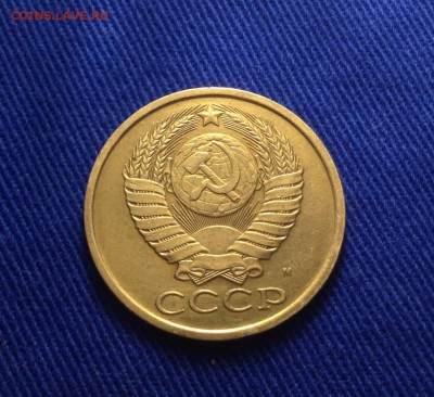 5 копеек 1990 М, подлинностью и оценка..? - IMG_2471.JPG