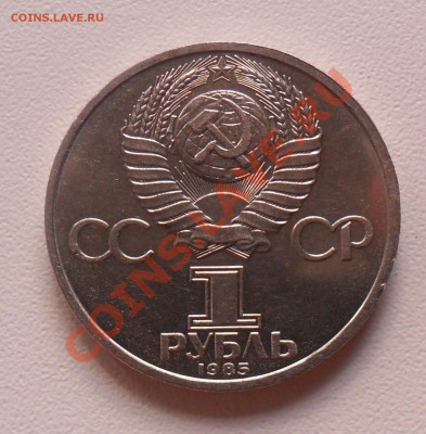 1р. Ленин 115, до 17.07. 21-00 - SAM_1551.JPG