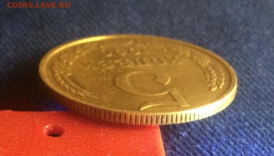 5 копеек 1990 М, подлинностью и оценка..? - IMG_2475.JPG