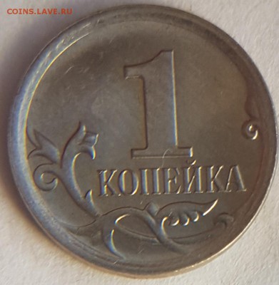 1 коп 2007г м - 20190822_181621