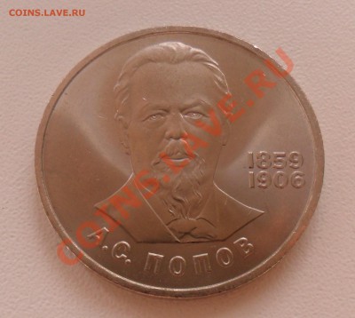 1р. Попов, до 17.07. 21-00 - SAM_1563.JPG