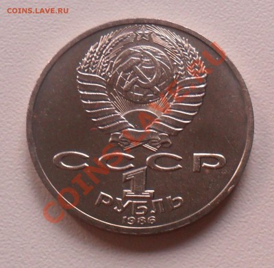 1р. Ломоносов, до 17.07. 21-00 - SAM_1538.JPG