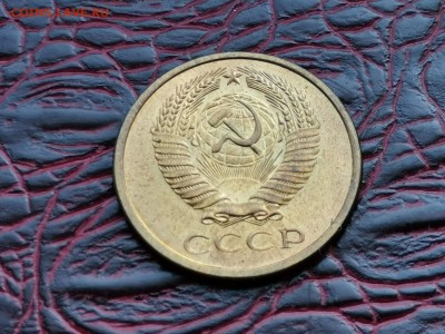 5 копеек 1961 год. Штемпельная. До 28.08 - IMG_20190821_161122