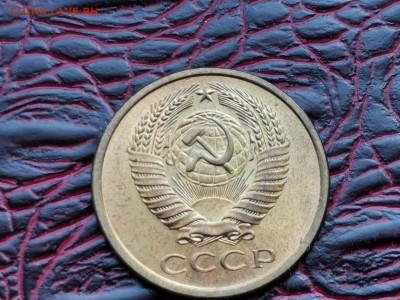 5 копеек 1961 год. Штемпельная. До 28.08 - IMG_20190821_161121