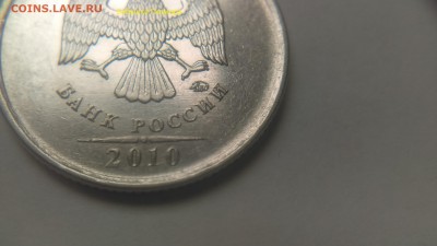 1руб 2010г ММД шт-3.3А6! До 25.08.2019г 22:00 МСК. - IMAG0035
