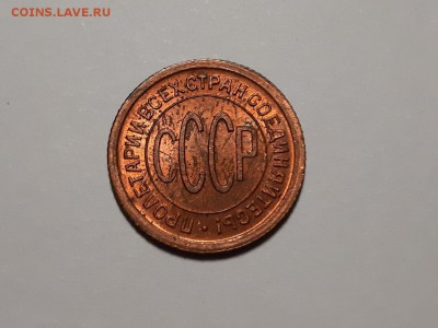 Пол копейки 1925 UNC и другие - 1925A
