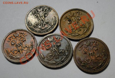 2 коп ---1899,1912,1913,1914,1915---  до 19.07в 22.00мск - DSC01183.JPG