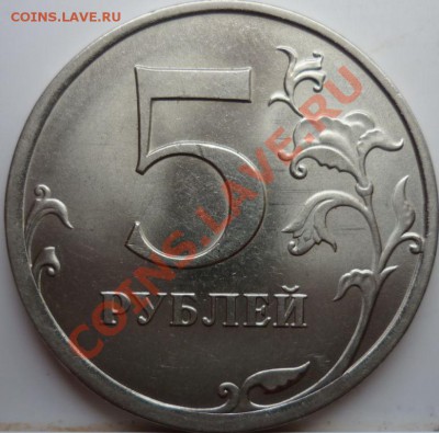 5р.10г.СПМД ШТ 3.12Д? - 4