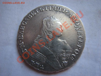 рубль 1751 ммд - 005.JPG