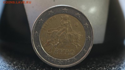 евро греция разновид - IMG_0904.JPG