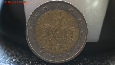 евро греция разновид - IMG_0905.JPG
