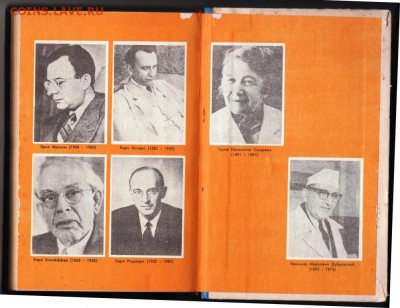 БЕСЕДЫ о детской психиатрии 1992 г. до 29.08.19 г. в 23.00 - 014