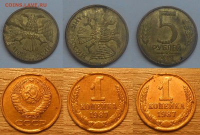 Разные браки (или лоты браков) по фиксу до 29.08.19 22:00 - 1