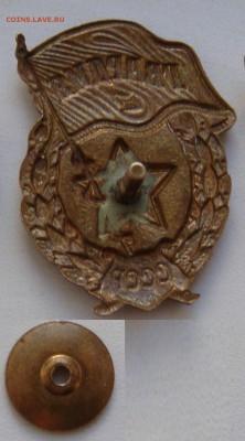 Гвардия СССР - Ь - копия.JPG