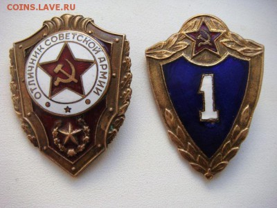 Отличник СА + 1 класс - DSC06587 - копия.JPG