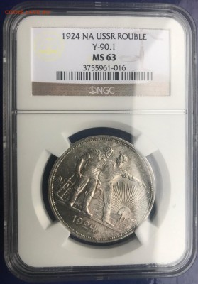 Рубль 1924 года в слабе NGC MS 63 - IMG_4089.JPG