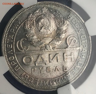Рубль 1924 года в слабе NGC MS 63 - IMG_4091.JPG