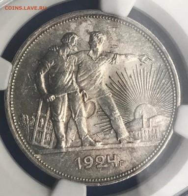 Рубль 1924 года в слабе NGC MS 63 - IMG_4092.JPG