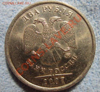 2р-2007, 1р-2007 полные расколы - IMG_1995.JPG