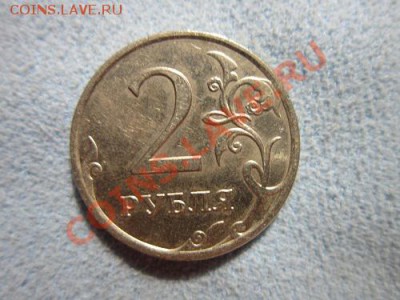 2р-2007, 1р-2007 полные расколы - IMG_1994.JPG