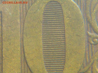 10руб сп шт.2.4 по А.С. до 28.08.19 - DSCN5184.JPG