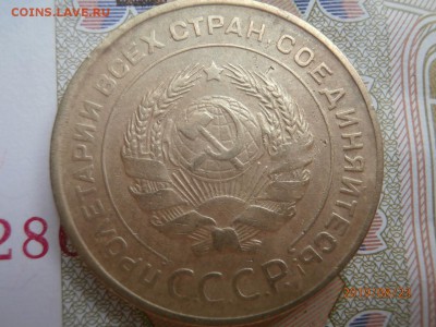 5 копеек 1930, разворот до 20.00 25.08.2019 - P8230456 (Копировать).JPG