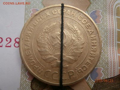 5 копеек 1930, разворот до 20.00 25.08.2019 - P8230453 (Копировать).JPG