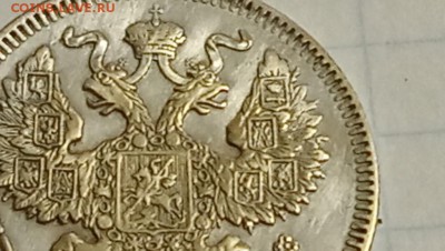20 копеек  1909г - IMG_20190819_171227
