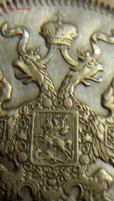 20 копеек  1909г - IMG_20190819_171312