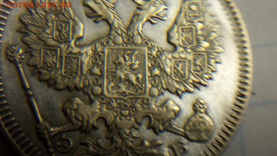 20 копеек  1909г - IMG_20190819_171427