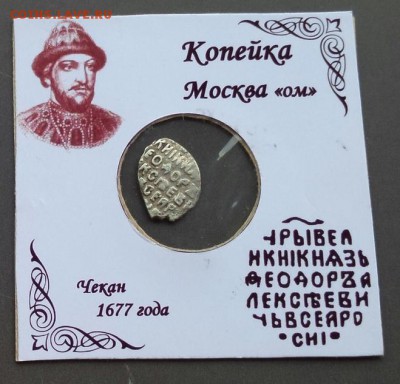 Фёдор Алексеевич КГ - 1432 - 1432
