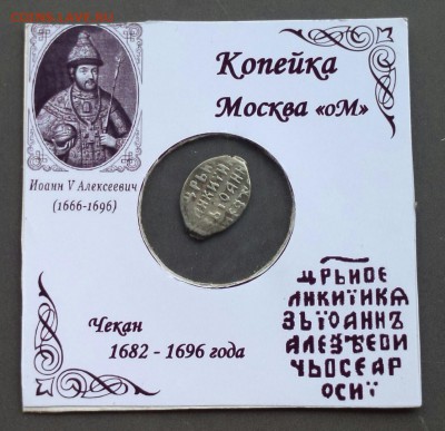 Иван Алексеевич. КГ - 1495 - ZLj2hZCwhqQ