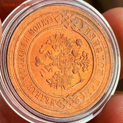 3 коп 1914 UNC до 28.08-22:00 мск - 9690A418-D290-451F-81EA-913EF345DAFF