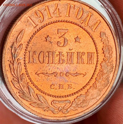 3 коп 1914 UNC до 28.08-22:00 мск - 410F3481-C626-4FAB-89B6-E5B75C41F31F