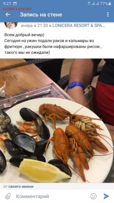 делает - прямо сейчас !!! - Screenshot_20190823-092724_VK