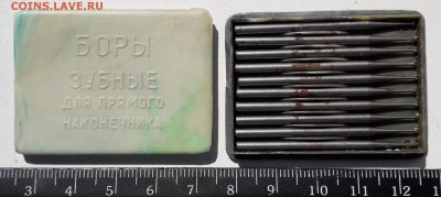 Боры стальные №5 10 штук до 20-08-2019 до 22-00 по Москве - Бор 5 А