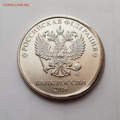2 рубля 2016 ммд, смещение+гриб До 27.08 22:00 мск - 3