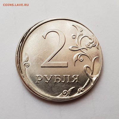 2 рубля 2016 ммд, смещение+гриб До 27.08 22:00 мск - 2