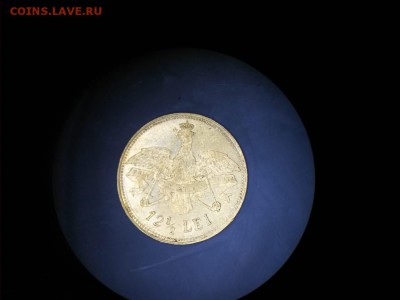 2 лей 1866-1906г - IMG-20190821-WA0175