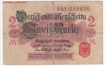 ГЕРМАНИЯ - 2 марки 1914 г. до 29.08 в 22.00 - IMG_20190822_0012