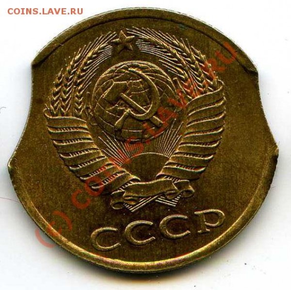 2 штуки по 3 коп 1990. 1я-Две луны. 2я-Одна луна и выкус. - Реверс_132