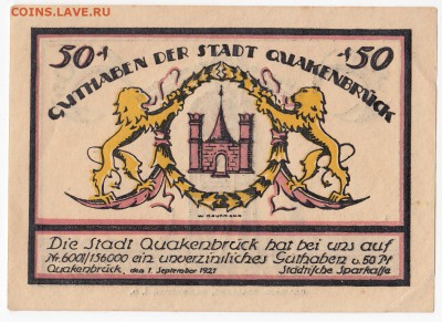 Нотгельд-Квакенбрюк 50 пфеннигов 1921 г. до 29.08 в 22.00 - IMG_20190823_0006