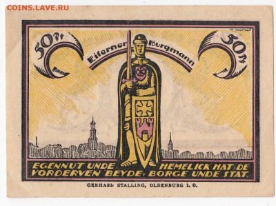 Нотгельд-Квакенбрюк 50 пфеннигов 1921 г. до 29.08 в 22.00 - IMG_20190823_0002