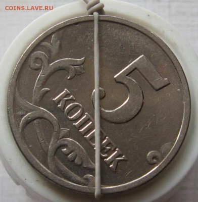 5 копеек 2003 М брак-поворот - до 27.08.19 в 22.00 - 022.JPG