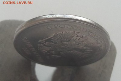 1 рубль 2018 года хорошее смещение ГРИБ до 25.08.2019г - 9