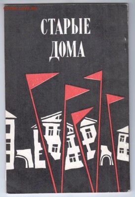 Церкви Нижнего Новгорода... 1991 г. до 29.08.19 г. в 23.00 - 017