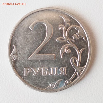 Вопросы по разновидностям от М_К - IMG_20190823_150423